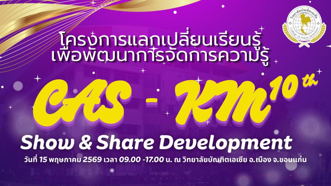 ภาพกิจกรรม