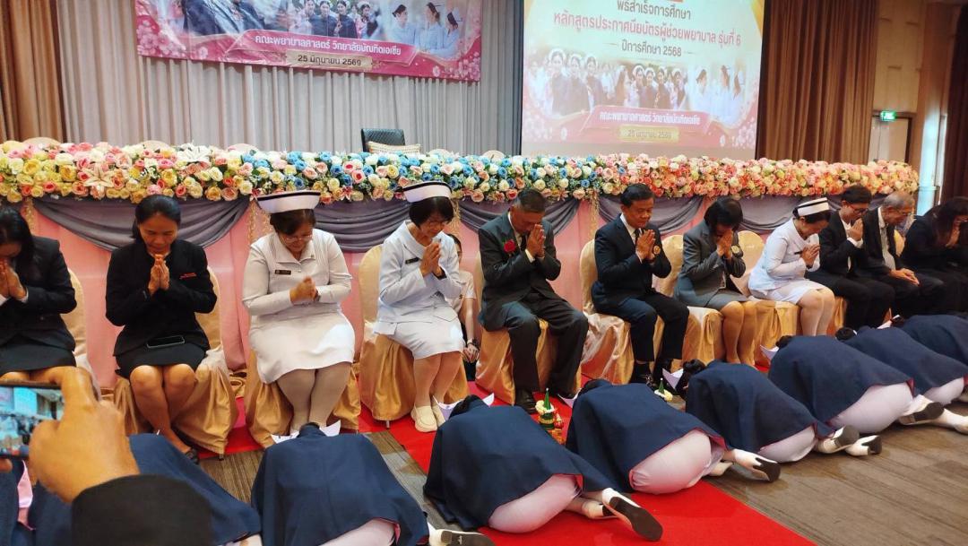 ภาพกิจกรรม