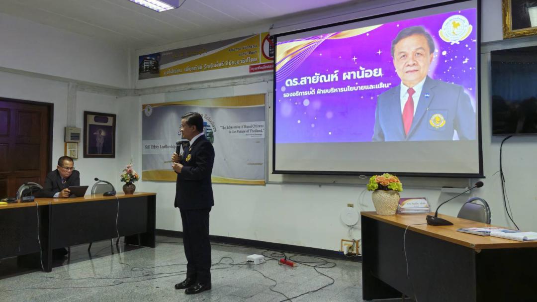 ภาพกิจกรรม