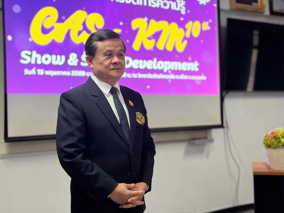 ภาพกิจกรรม