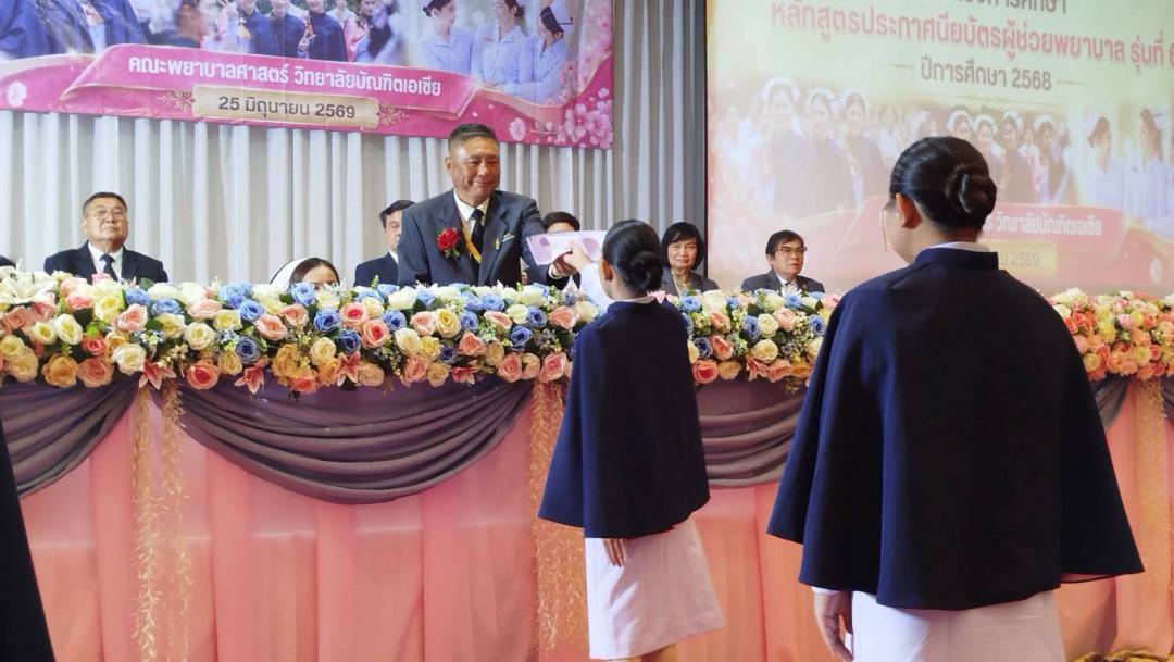 ภาพกิจกรรม